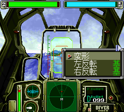 虚空漂流ニルゲンツ - レトロゲームの殿堂 - atwiki（アットウィキ）