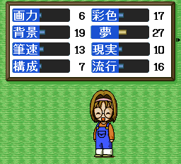 こみっくろーど - レトロゲームの殿堂 - atwiki（アットウィキ）