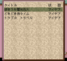 こみっくろーど-0008.png