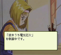 こみっくろーど-0012.png