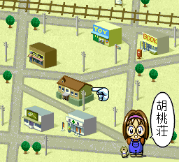 こみっくろーど - レトロゲームの殿堂 - atwiki（アットウィキ）