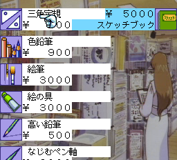 こみっくろーど-0016.png