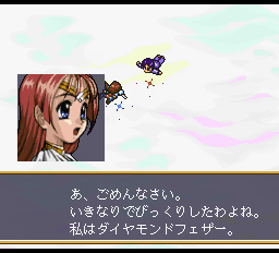 スパークリングフェザー-0004.png