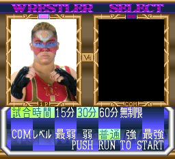 全日本女子プロレス クイーンオブクイーンズ【新品未開封・PC-FX