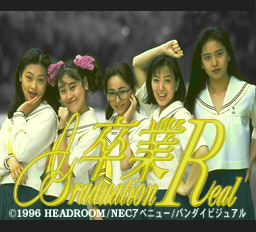 卒業Rfx-0000.png