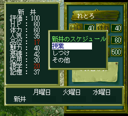 卒業Rfx-0001.png