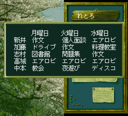 卒業Rfx-0002.png