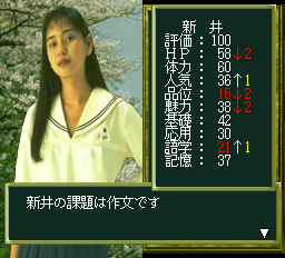 卒業Rfx-0003.png