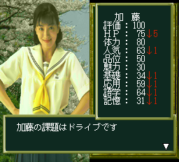 卒業Rfx-0004.png