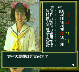 卒業Rfx-0005.png