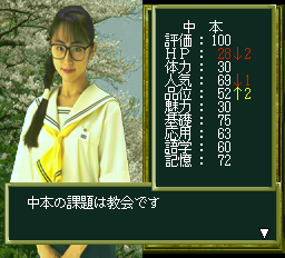 卒業Rfx-0007.png