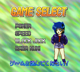 ときめきカードパラダイスfx-0011.png