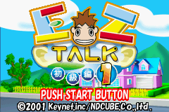 ＥＺ－ＴＡＬＫ初級編JAYのイングリッシュアドベンチャー①_01.png