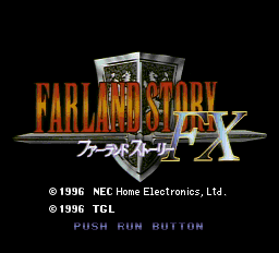 ファーランドストーリーfx-0000.png
