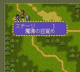 ファーランドストーリーfx-0005.png