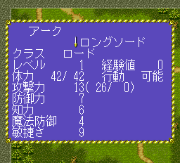 ファーランドストーリーfx-0006.png