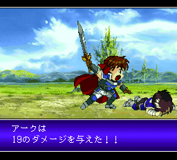 ファーランドストーリーFX - レトロゲームの殿堂 - atwiki（アットウィキ）