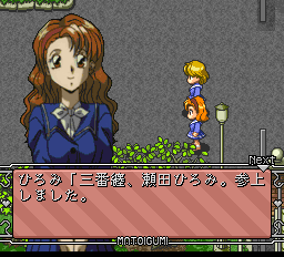 ファイアーウーマン纏組 - レトロゲームの殿堂 - atwiki（アット