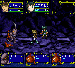 ブルーブレイカー剣よりも微笑みを - レトロゲームの殿堂 ブルーブレイカー剣よりも微笑みを - レトロゲームの殿堂