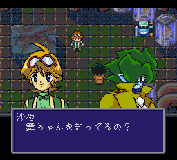 負けるな ! 魔剣道Zfx-0005.png