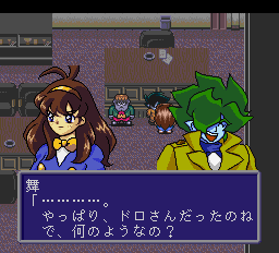 負けるな ! 魔剣道Zfx-0007.png