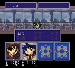 負けるな ! 魔剣道Zfx-0008.png