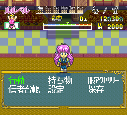 女神天国2 - レトロゲームの殿堂 - atwiki（アットウィキ）