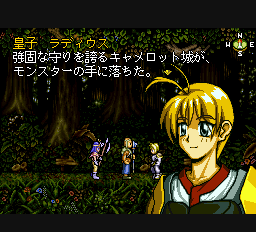 ラスト インペリアル プリンス-0003.png