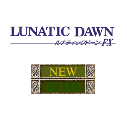 ルナティックドーンFX - レトロゲームの殿堂 - atwiki（アットウィキ）