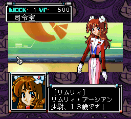 惑星攻機隊りとるキャッツ-0012.png