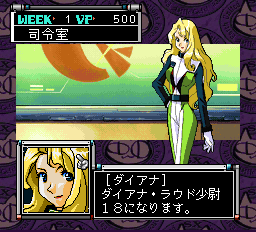 惑星攻機隊りとるキャッツ-0013.png