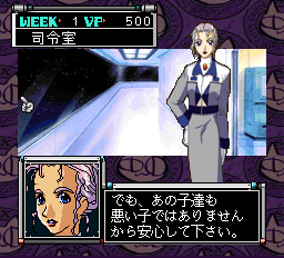 惑星攻機隊りとるキャッツ-0016.png