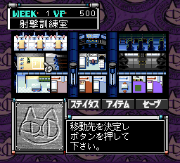 惑星攻機隊りとるキャッツ - レトロゲームの殿堂 - atwiki 惑星攻機隊りとるキャッツ - レトロゲームの殿堂 - atwiki
