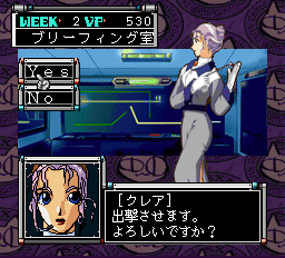 惑星攻機隊りとるキャッツ-0033.png