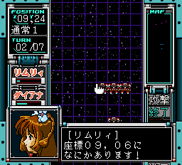 Amazon.co.jp: 惑星攻機隊 りとるキャッツ 【PC-FX】 : Video Games