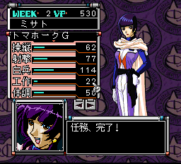 惑星攻機隊りとるキャッツ-0044.png