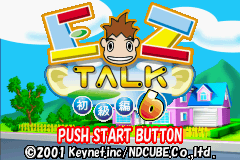 ＥＺ－ＴＡＬＫ初級編JAYのイングリッシュアドベンチャー⑥_30.png