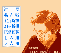 谷川浩司の将棋指南３-0002.png