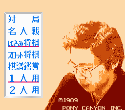 谷川浩司の将棋指南３-0004.png