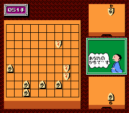 谷川浩司の将棋指南３-0012.png