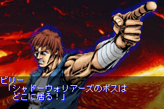 ダブルドラゴン 双載龍 Advance-0023.png