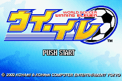 ウイイレ - レトロゲームの殿堂 - atwiki（アットウィキ）