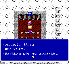 ダブルムーン伝説 - レトロゲームの殿堂 - atwiki（アットウィキ）