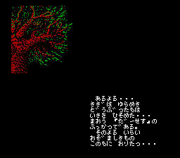 ダンジョン＆マジック ソード オブ エレメント-0001.png