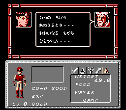 ダンジョン＆マジック ソード オブ エレメント-0002.png