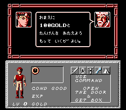 ダンジョン＆マジック ソード オブ エレメント-0010.png
