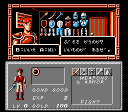 ダンジョン＆マジック ソード オブ エレメント-0030.png