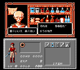 ダンジョン＆マジック ソード オブ エレメント-0032.png