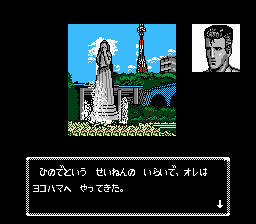 探偵神宮寺三郎横浜港連続殺人事件-0001.png