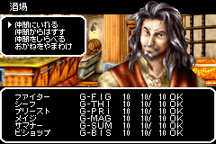 ウィザードリィサマナー_02.png
